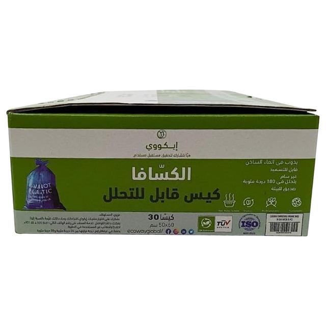 Ecoway - Bio-Degradable Disposable Garbage Bag - 60 X 70 cm - Black