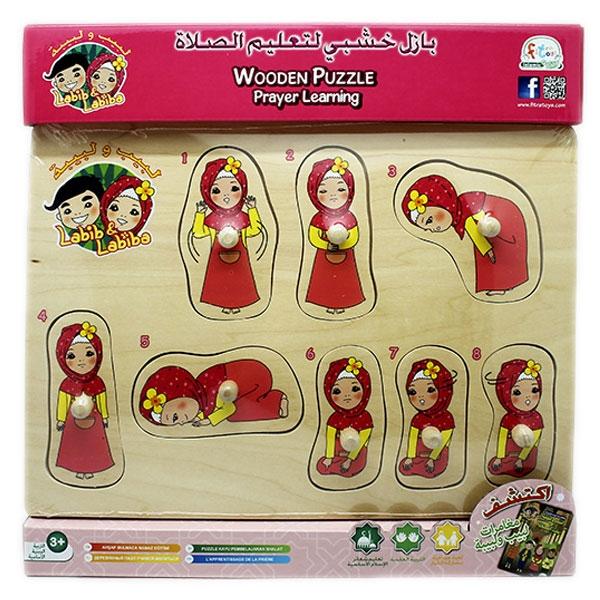 Fitra Toys - Salat Labiba Wooden Puzzle