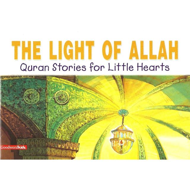 The Light of Allah