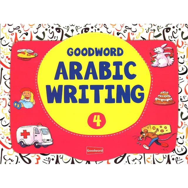 Goodword Arabic Writing Book 4