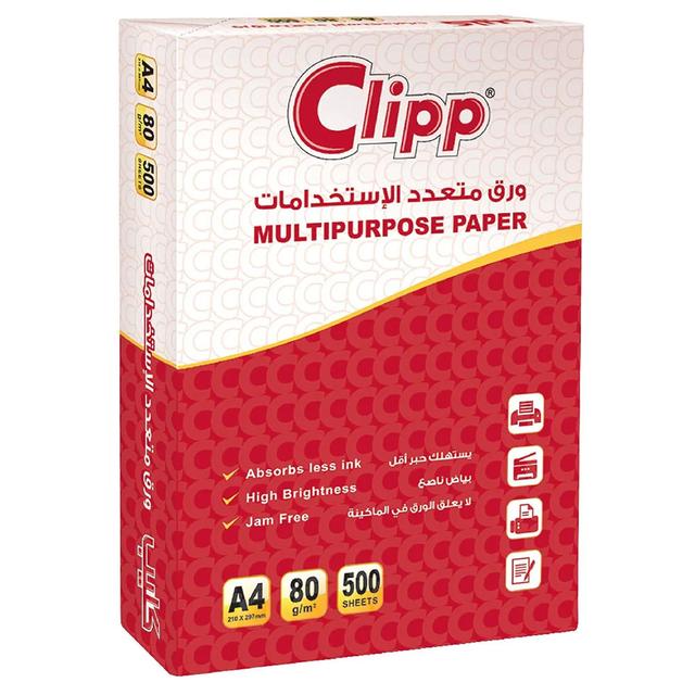 MAXI - Clipp Multipurpose Paper A4 size - 80gsm - 500 Sheets