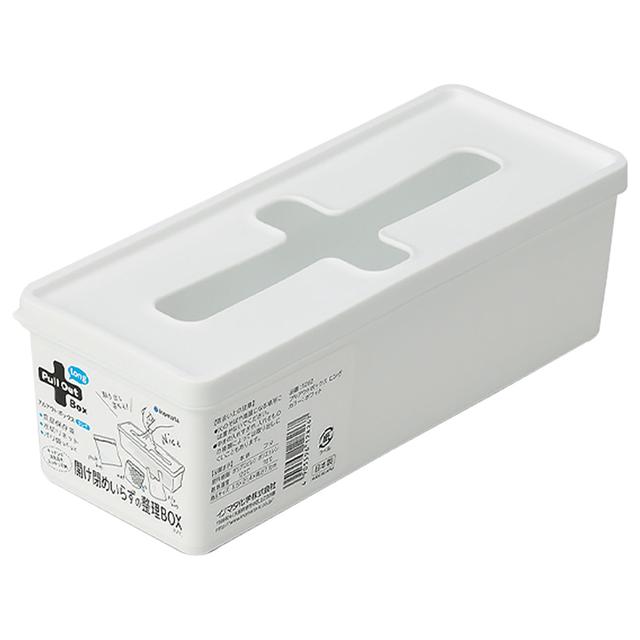 Hokan-Sho - Plastic Pull Out Box - Long - White