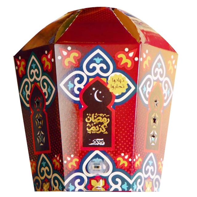 Fairuzy - Fanous Ramadan Gift Set