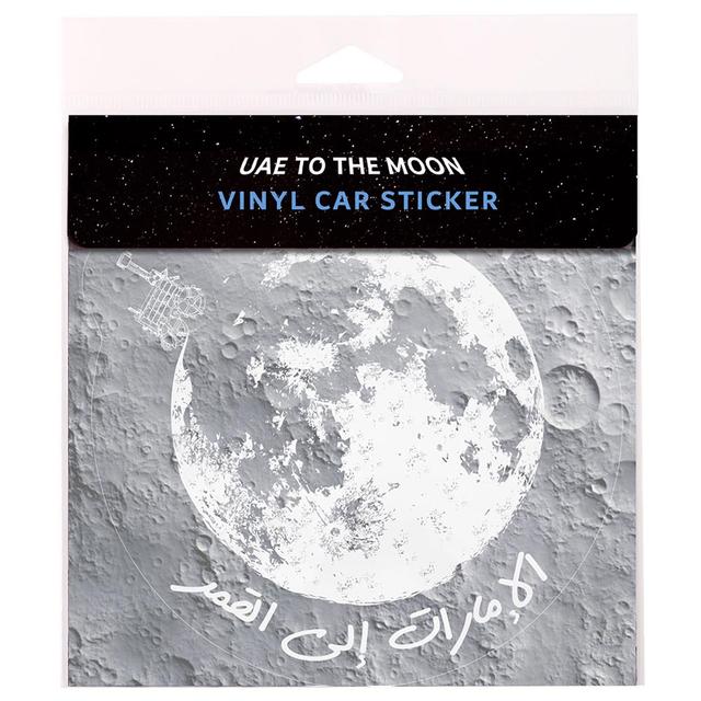 Little Majlis - MBRSC UAE To The Moon Car Sticker