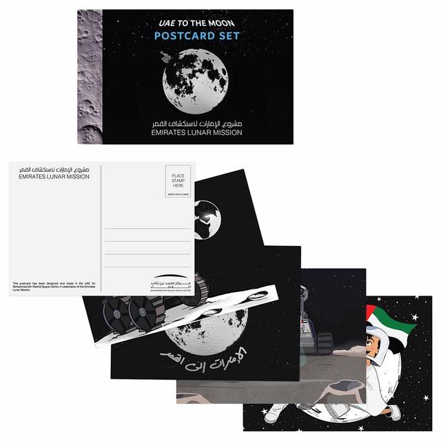 Little Majlis - MBRSC UAE To The Moon Postcard 8pc-Set