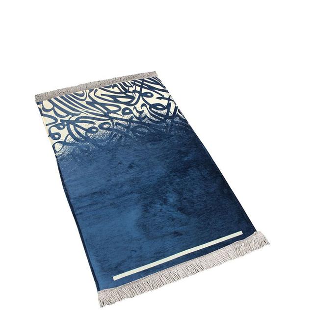 Sundus - Extra Memory Foam Prayer Mat - Navy Blue