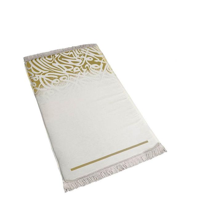 Sundus - Extra Memory Foam Prayer Mat - Off White