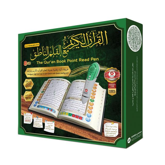 Quran Book Point Read Pen