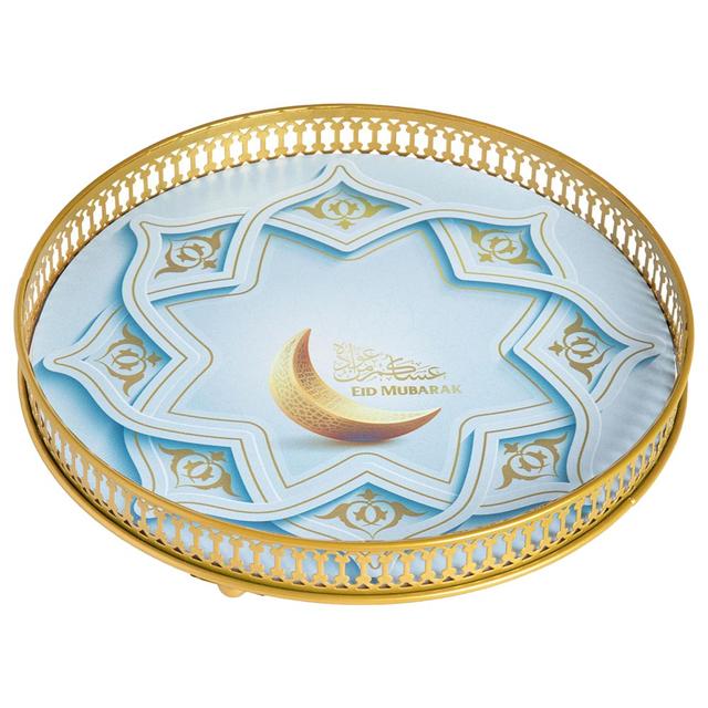 HilalFul - Eid Mubarak Tray: Circular Design