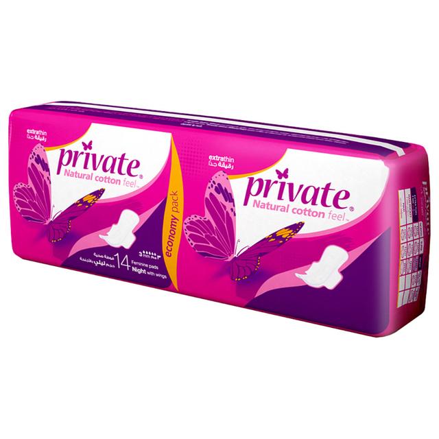 Private Extra Thin Night Sanitary Pads 14 Pads