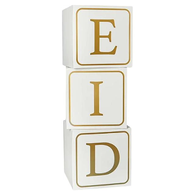 Hootyballoo - Gold Eid Jumbo Blocks - 3pcs