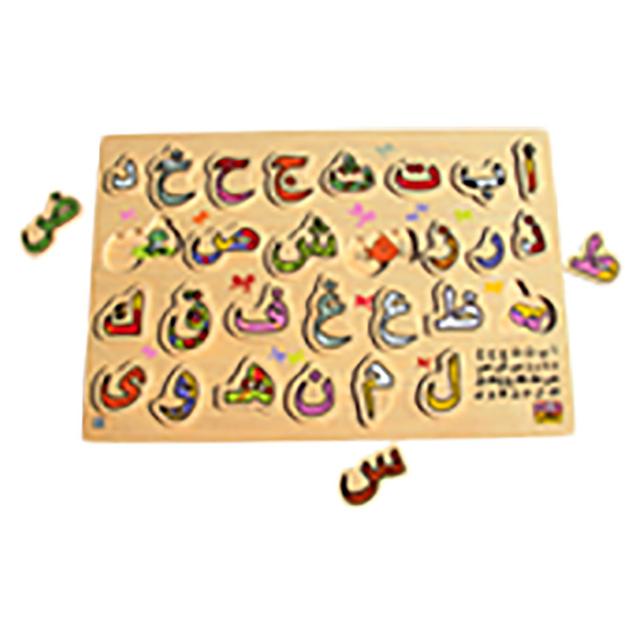 Edu Fun - What Inside My Alphabet - Arabic