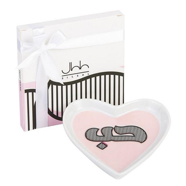 Silsal - Hubb Heart Catchall Tray