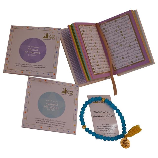 Salaty - Quran Gift Box (Children) Beads - Blue