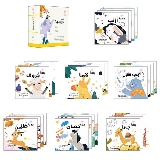 Taj And Touta Tales - Pack Of 28 Books