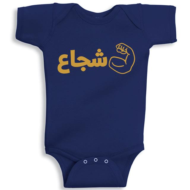 Twinkle Hands - Brave Bodysuit - Navy