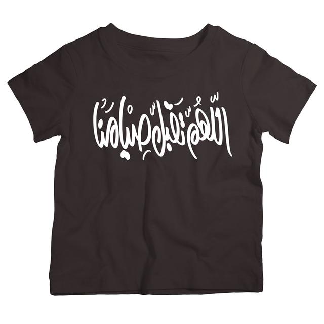 Twinkle Hands - Ramadan T-Shirt - Black