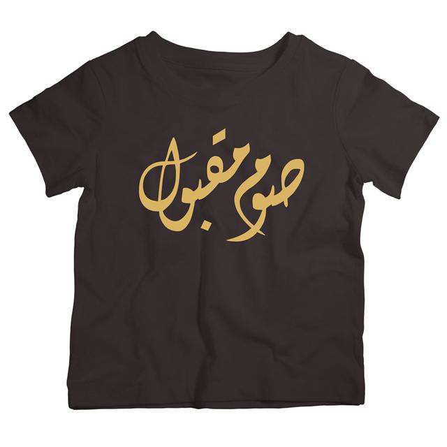 Twinkle Hands - Ramadan Gold Text T-Shirt - Black