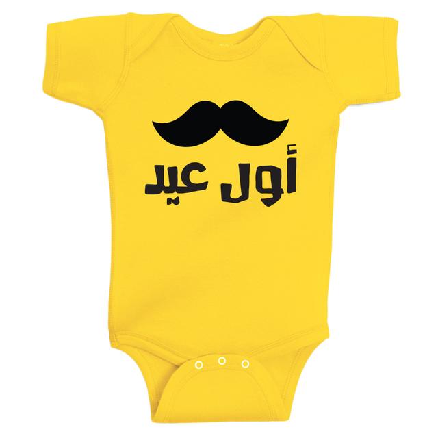 Twinkle Hands - First Eid With Mustache Onesie - Yellow