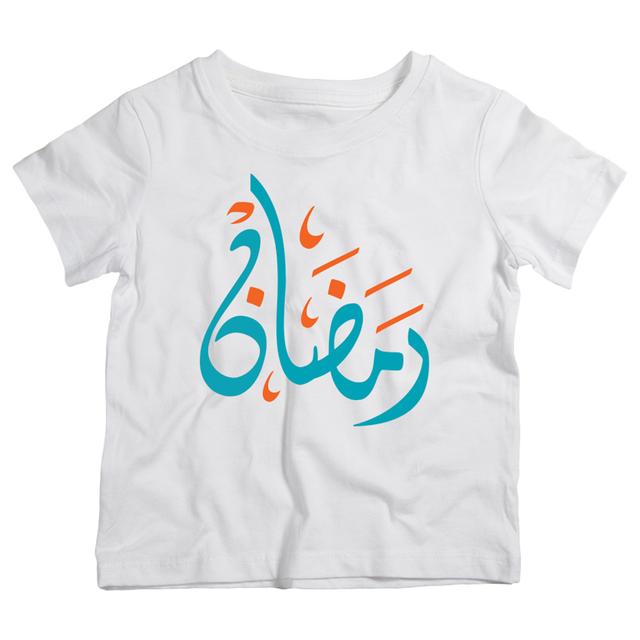 Twinkle Hands - Ramadan T-Shirt - White