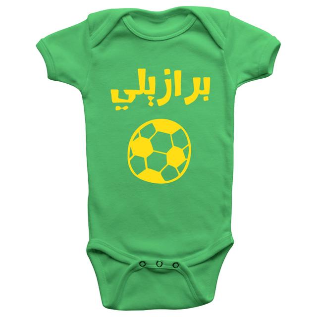 Limited Edition - Onesie Bodysuit Arabic - Brazil