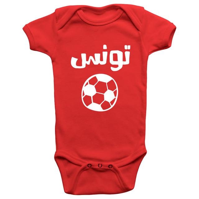 Limited Edition - Onesie Bodysuit Arabic - Tunisia