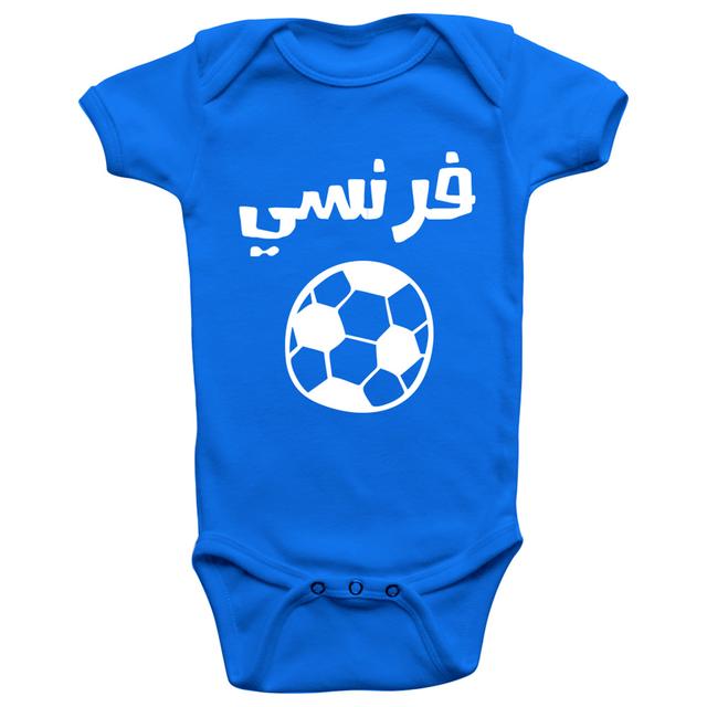 Limited Edition - Onesie Bodysuit Arabic - France