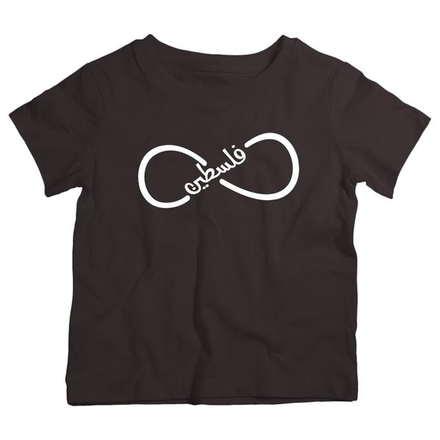 Twinkle Hands - Palestine Infinity Adult's T-Shirt - Black