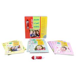 /d/f/dfcs-dfcs-9786144084793-learn-arabic-w-talking-pen-preparatory-level-1-2-3-1685099991.jpg