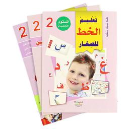 /d/f/dfcs-dfcs-9786144084793-learn-arabic-w-talking-pen-preparatory-level-1-2-3-16850999910.jpg