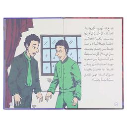 /d/f/dfcs-dfcs-9786144473528-15-shakespeare-stories-w-app-arabic-16850999936.jpg