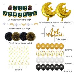 /g/w/gw-ppeidset06-party-propz-eid-mubarak-banner-w-balloons-set-of-39-gold-16457887260.jpg