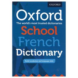 /j/b/jb-9780198408017-oxford-school-french-dictionary-1645190624.jpg