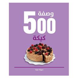 /k/l/klm-978-9948-10-100-0-500-cakes-1534659001.jpg