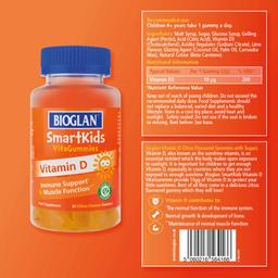 /u/p/up-ad020100-bioglan-smartkids-gummies-vitamin-d-30s-15786520090.jpg