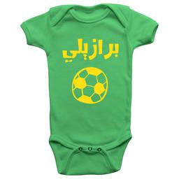 /w/c/wcme-3300111-config-limited-edition-brazil-onesie-bodysuit-green-1527424981.jpg