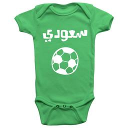 /w/c/wcme-3300135-config-limited-edition-saudi-arabia-onesie-bodysuit-green-1527424983.jpg